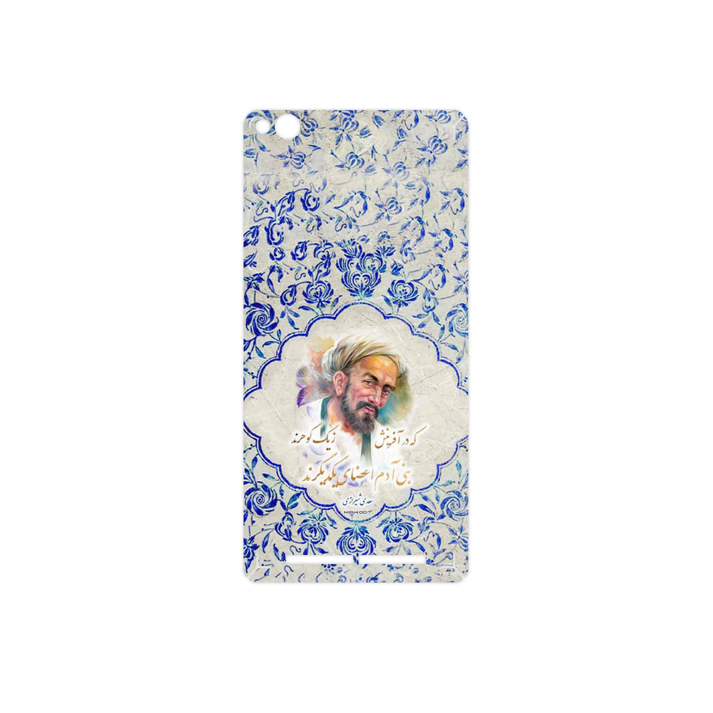 برچسب پوششی ماهوت مدل Saadi مناسب برای گوشی موبایل شیائومی Redmi 3