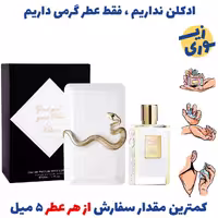 عطر گرمی گود گرل گان بد زنانه (کیفیت عالی )برند پالوما فرانسه 