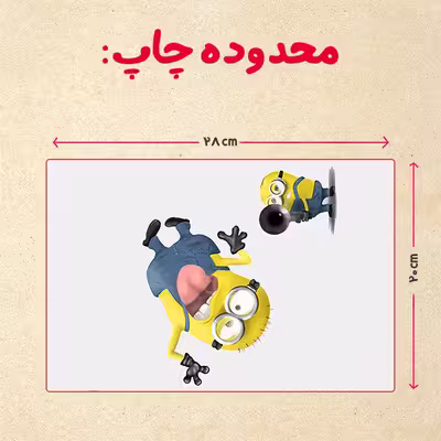 پازل 35 تکه مدل مینیون کد 69