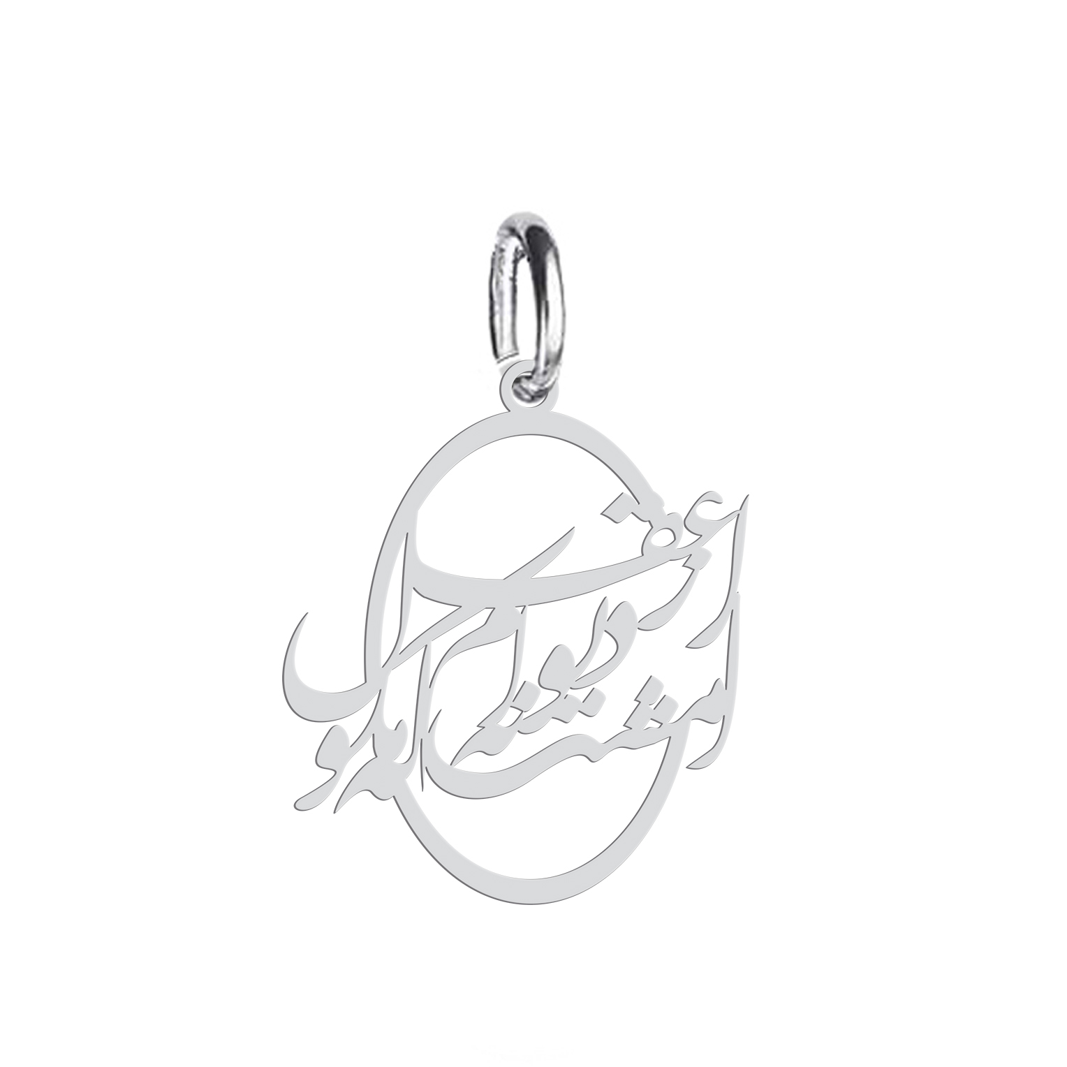 آویز گردنبند نقره هایکا طرح از عقل مگو که دیوانه ام امشب مدل nha 350