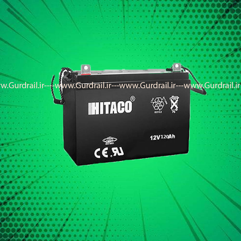 باتری هیتاکو 12 ولت 120 آمپر ساعت | گاردریل