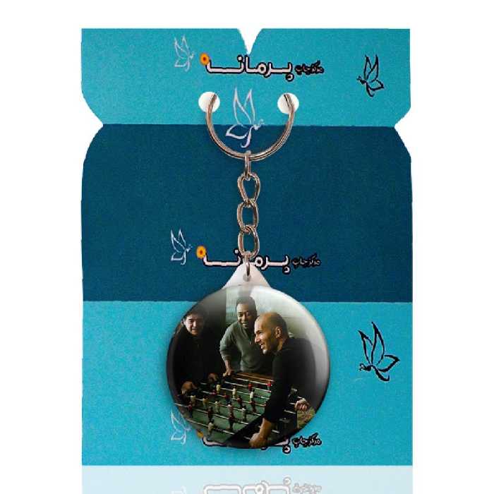 جاکلیدی پرمانه طرح زیدان کد pmy.17329