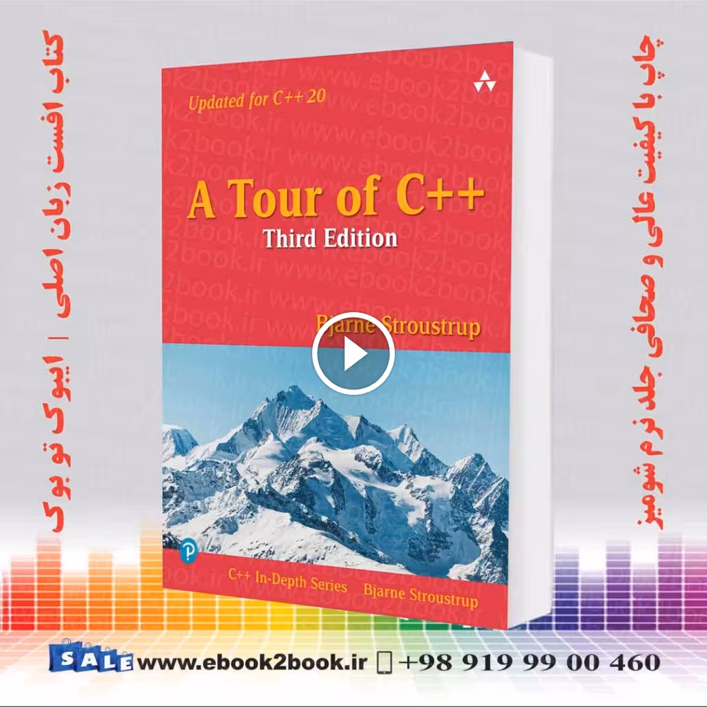 A Tour of C   3rd Edition