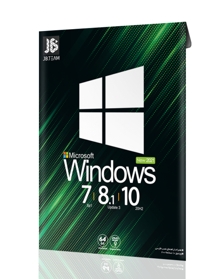 سیستم عامل Windows 7 – 8.‎1 – 10 نشر JB.TeamWindows 7 / win 8.1 / 10 JBTeam
