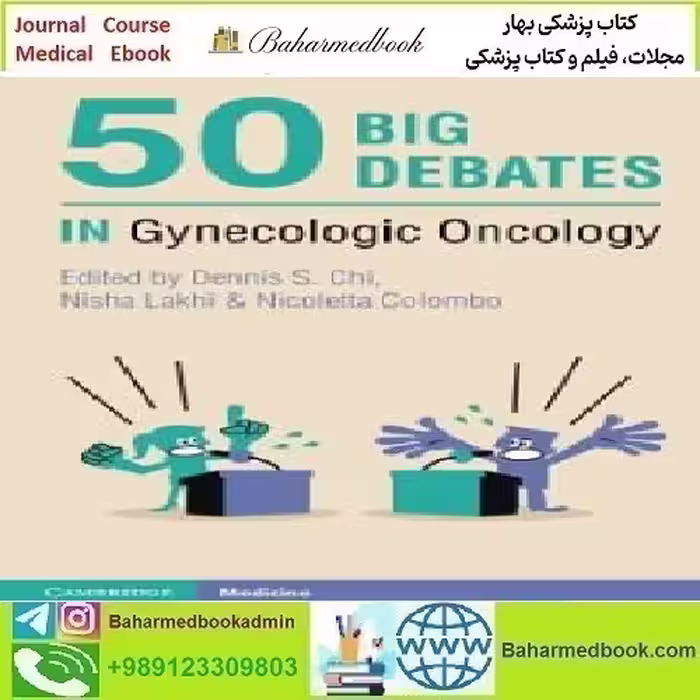 50Big Debates in Gynecologic Oncology 2023 TRUE PDF price 1€ - کتاب پزشکی بهار