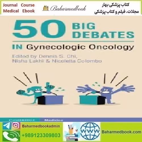 50Big Debates in Gynecologic Oncology 2023 TRUE PDF price 1€ - کتاب پزشکی بهار