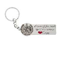 جاکلیدی گيلواره زراوشان مدل با احتیاط رانندگی کن اسم ونوس کد k248