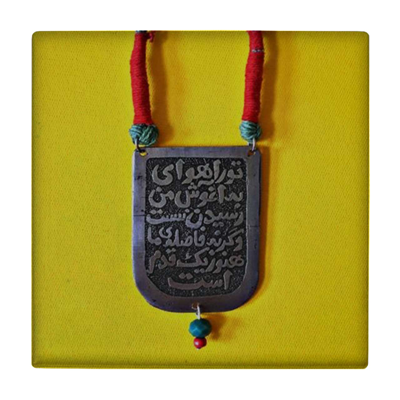 زیر لیوانی طرح آغوش من کد    3245214_448