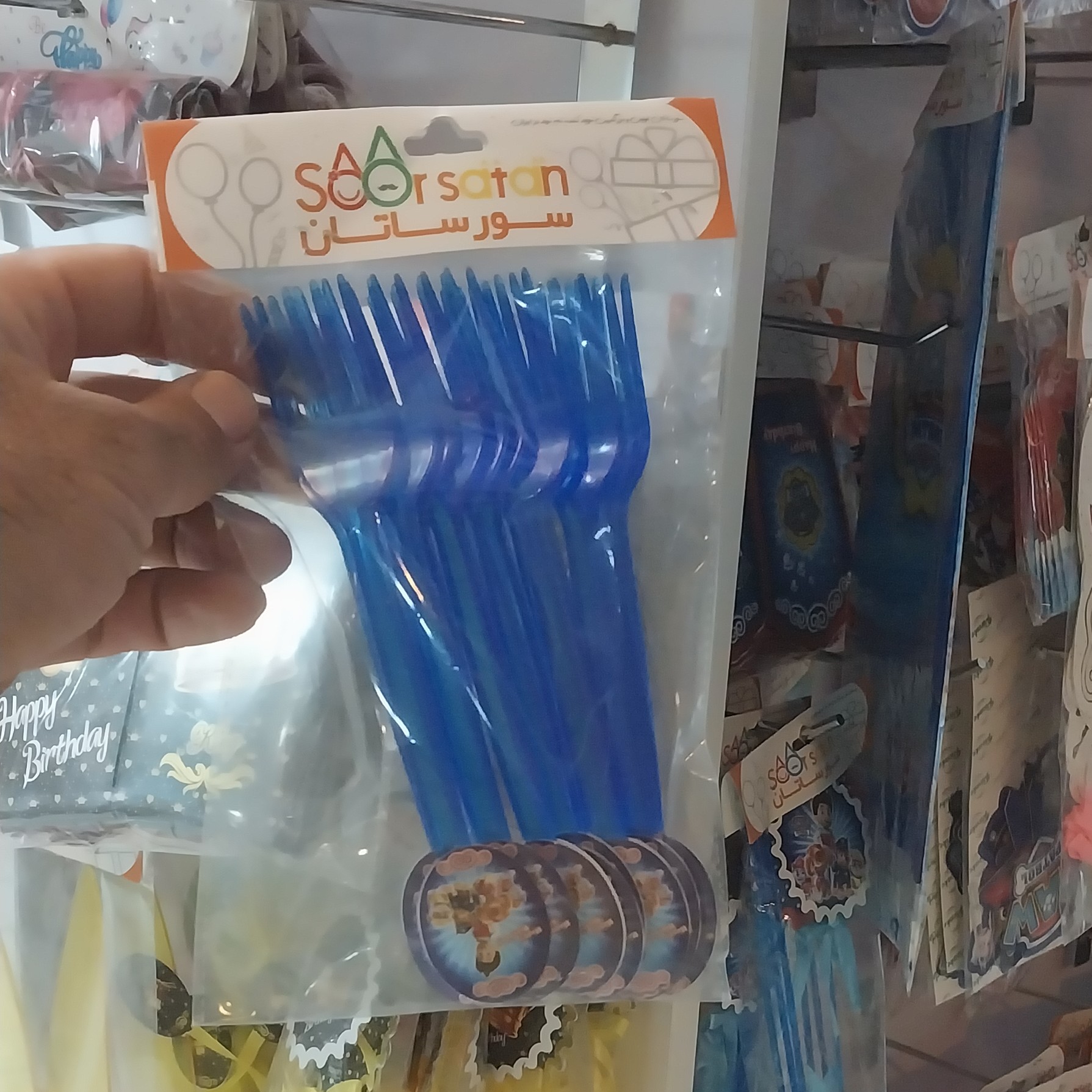 چنگال تم تولد سگهای نگهبان 12 عددی