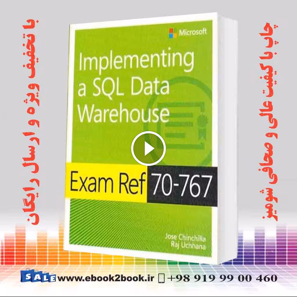 Exam Ref 70-767 Implementing a SQL Data Warehouse
