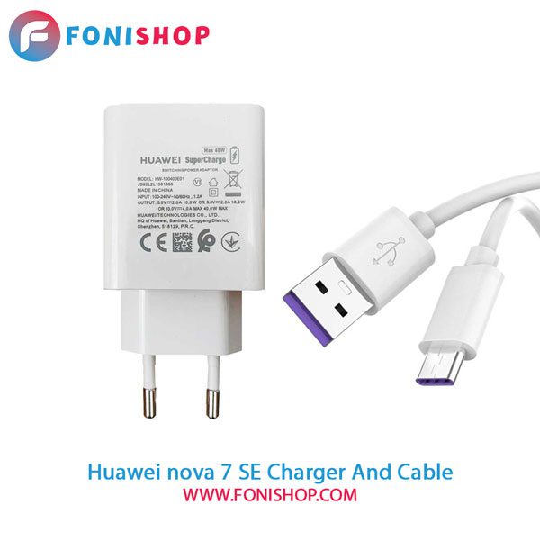 کابل و شارژر سوپر فست شارژ اصلی هواوی Huawei Nova 7 SE