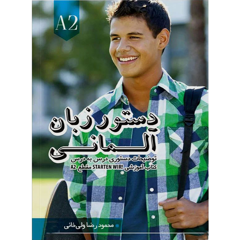 دستور زبان آلمانی Starten wir A2