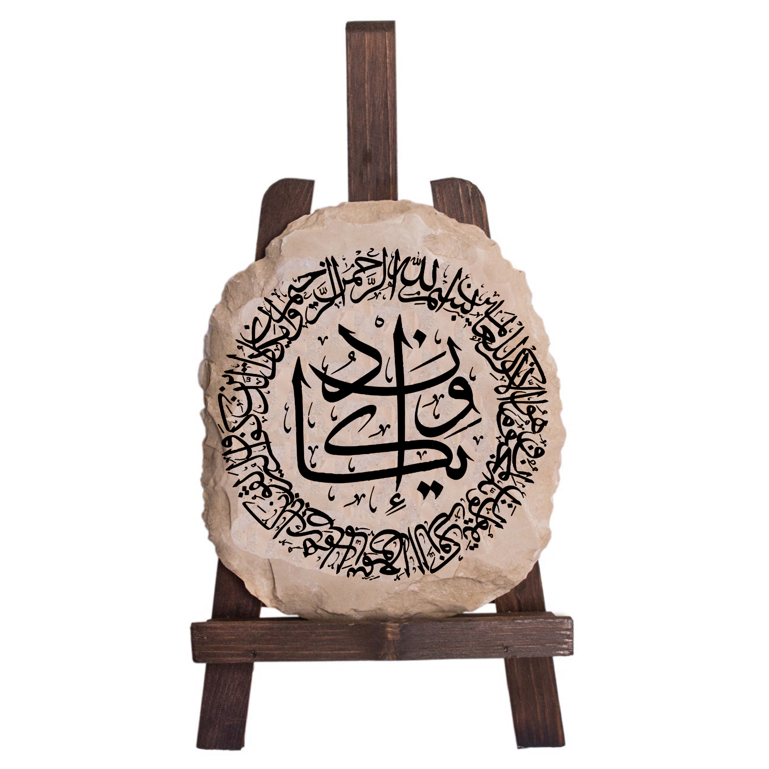 کتیبه دکوری طرح وان یکاد کد FN0064