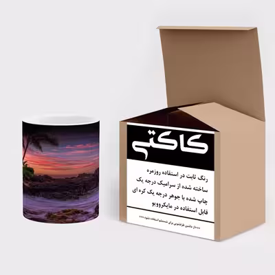 ماگ حرارتی  کاکتی طرح منظره مدل mgh17391