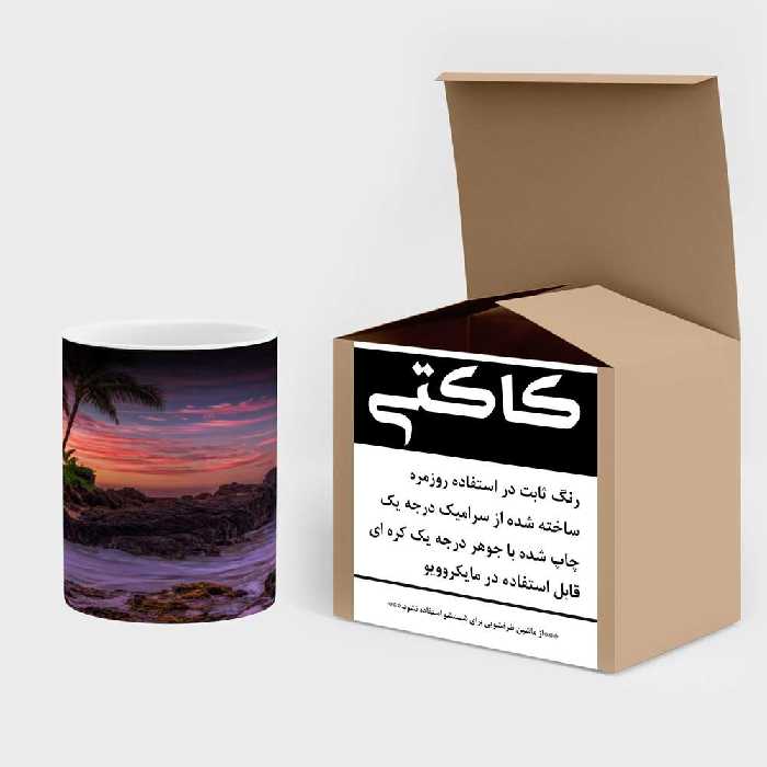 ماگ حرارتی  کاکتی طرح منظره مدل mgh17391