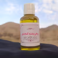 روغن بنفشه پایه کنجد60 سی سی خالص و طبیعی میثاق