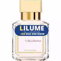 عطر ادکلن میسون فرانسیس کورکجان له بیو پارفوم 70 میل زنانه
