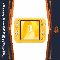 کنسول بازی Nintendo Switch Lite – زرد