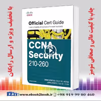 CCNA Security 210-260 Official Cert Guide