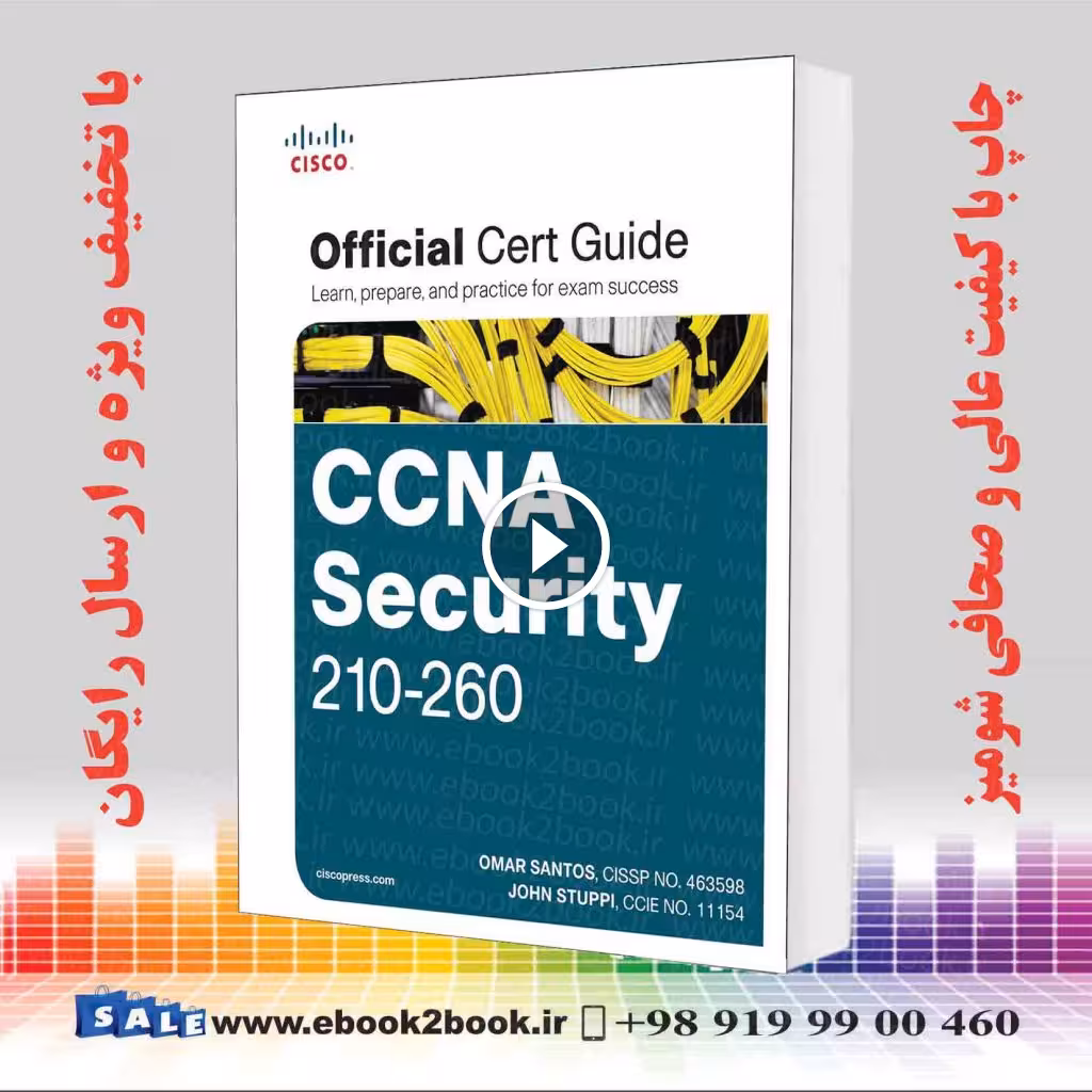 CCNA Security 210-260 Official Cert Guide