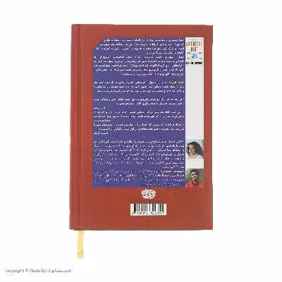 کتاب خاک آمریکا اثر جنین کامینز نشر آموت