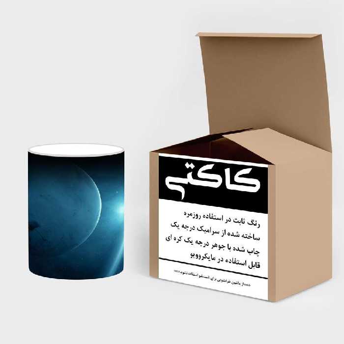 ماگ حرارتی کاکتی طرح فضا و کهکشان مدل mgh19929