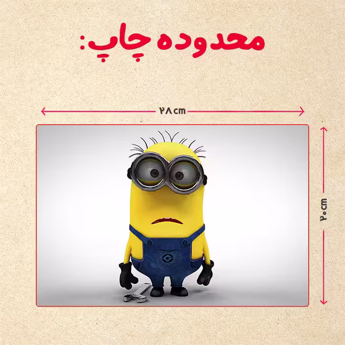 پازل 35 تکه مدل مینیون کد 14
