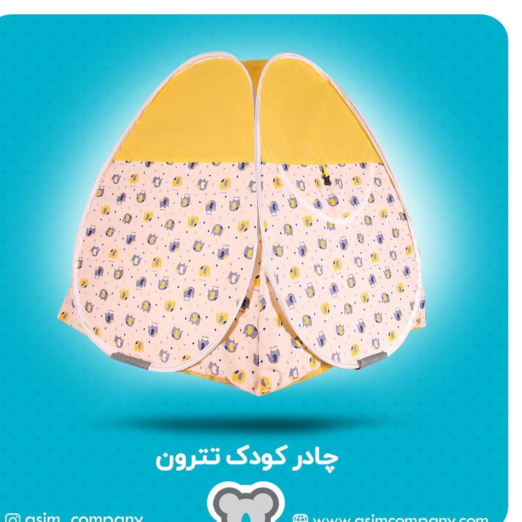 چادر بازی تترون کودک