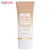 کرم مرطوب کننده گینو مدل HYDRA FINISH حجم 50 میلی لیتر