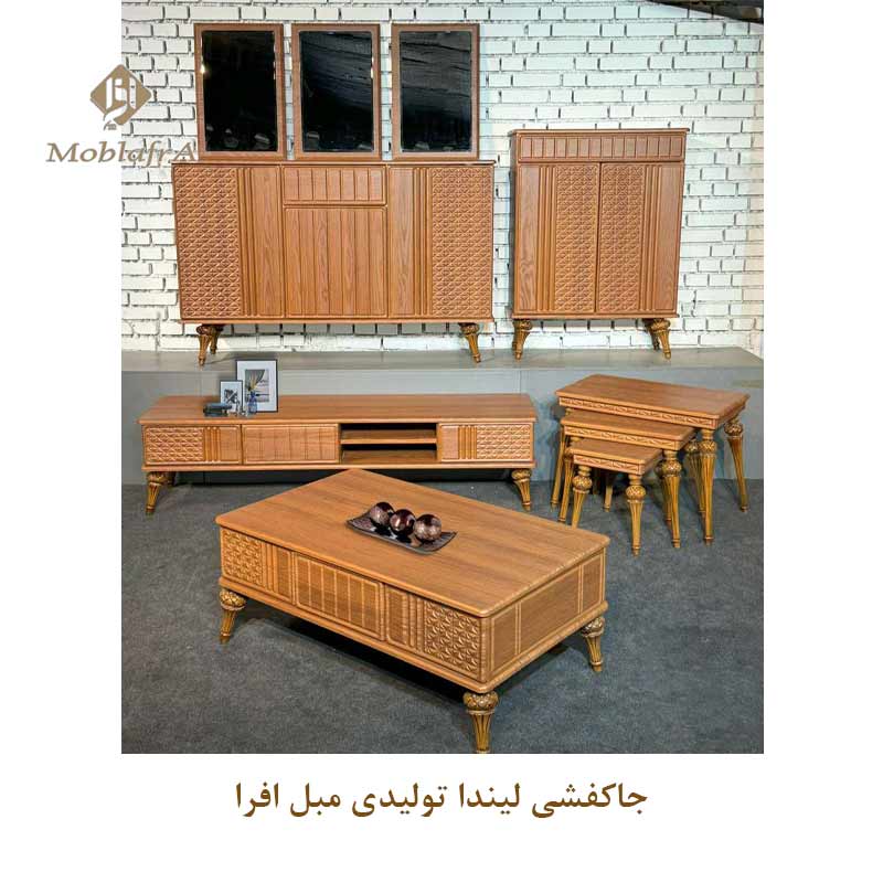 جا کفشی لیندا