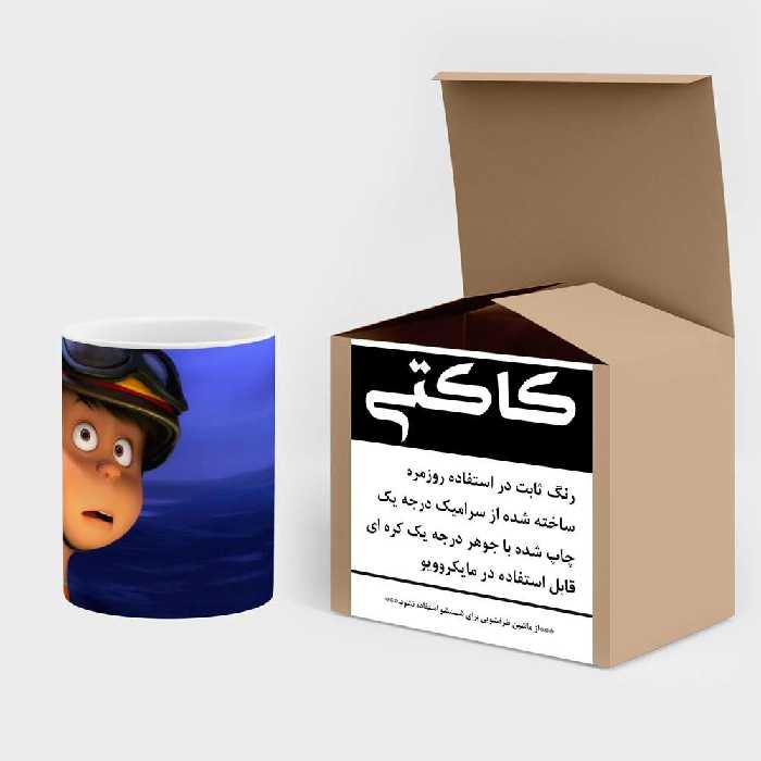 ماگ کاکتی طرح انیمیشن Lorax مدل mgh20629