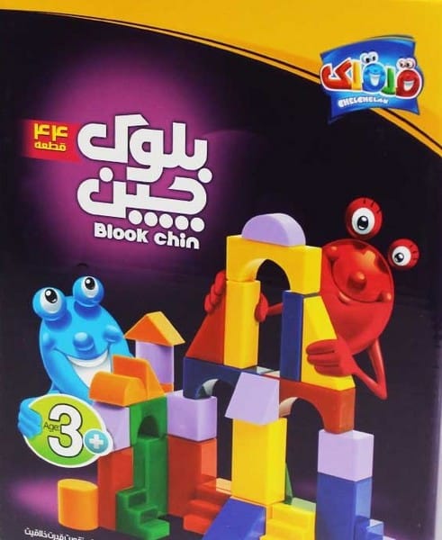 بازی فکری بلوک چین (44 قطعه ) - کتاب‌فروشی کوچه کتاب