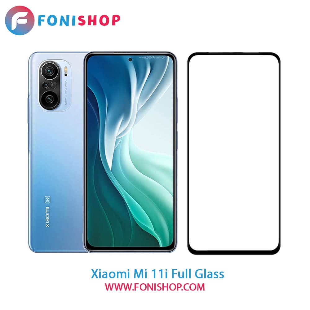 گلس محافظ صفحه نمایش فول تمام صفحه شیائومی Xiaomi Mi 11i