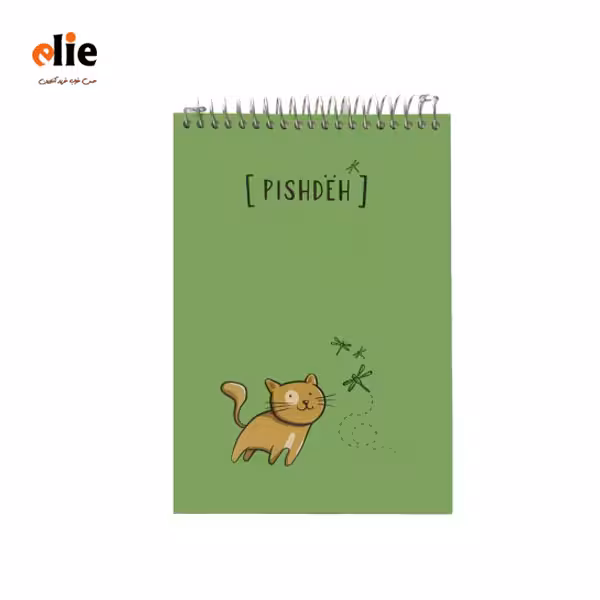 دفترچه یادداشت جلد سخت پاپکو طرح Pishe