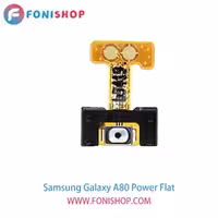 فلت پاور گوشی سامسونگ گلکسی ای Samsung Galaxy A80