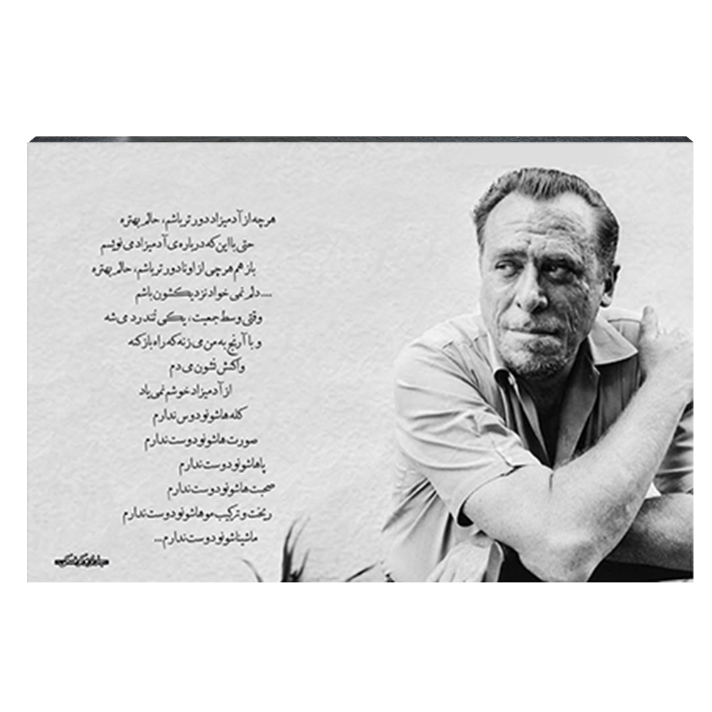 تابلو شاسی طرح چارلز بوکوفسکی کد 4G231