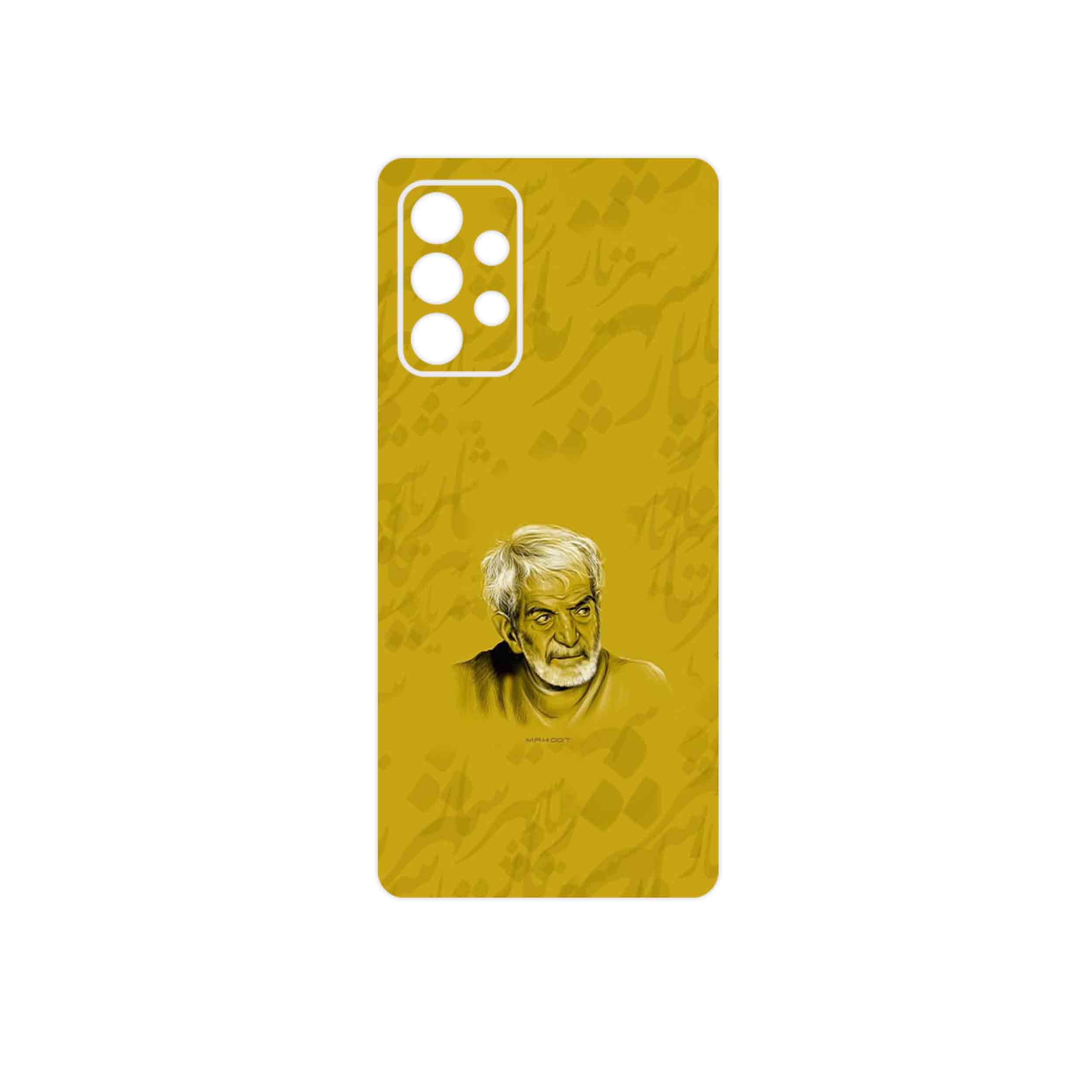 برچسب پوششی ماهوت مدل MohammadHossein Shahriar مناسب برای گوشی موبایل سامسونگ Galaxy A52 4G