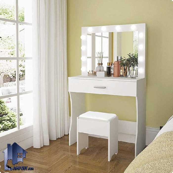 میز آرایش لامپ دار DJ587