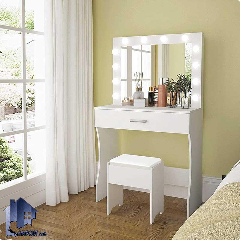 میز آرایش لامپ دار DJ587