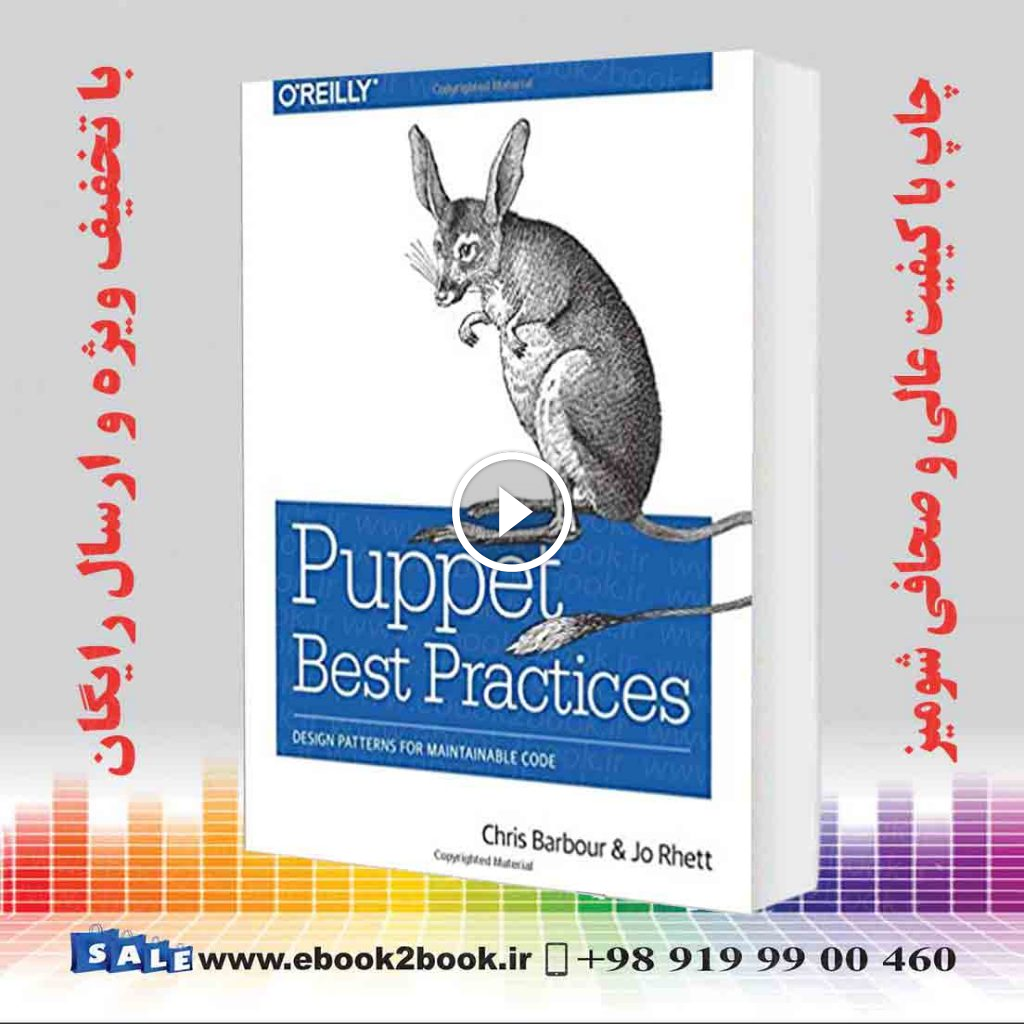 Puppet Best Practices : Design Patterns for Maintainable Code