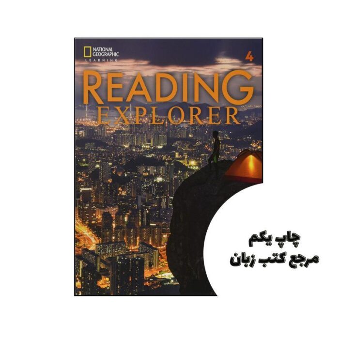 کتاب Reading Explorer 4 نویسنده by David Bohlke , Rebecca Tarver Chase