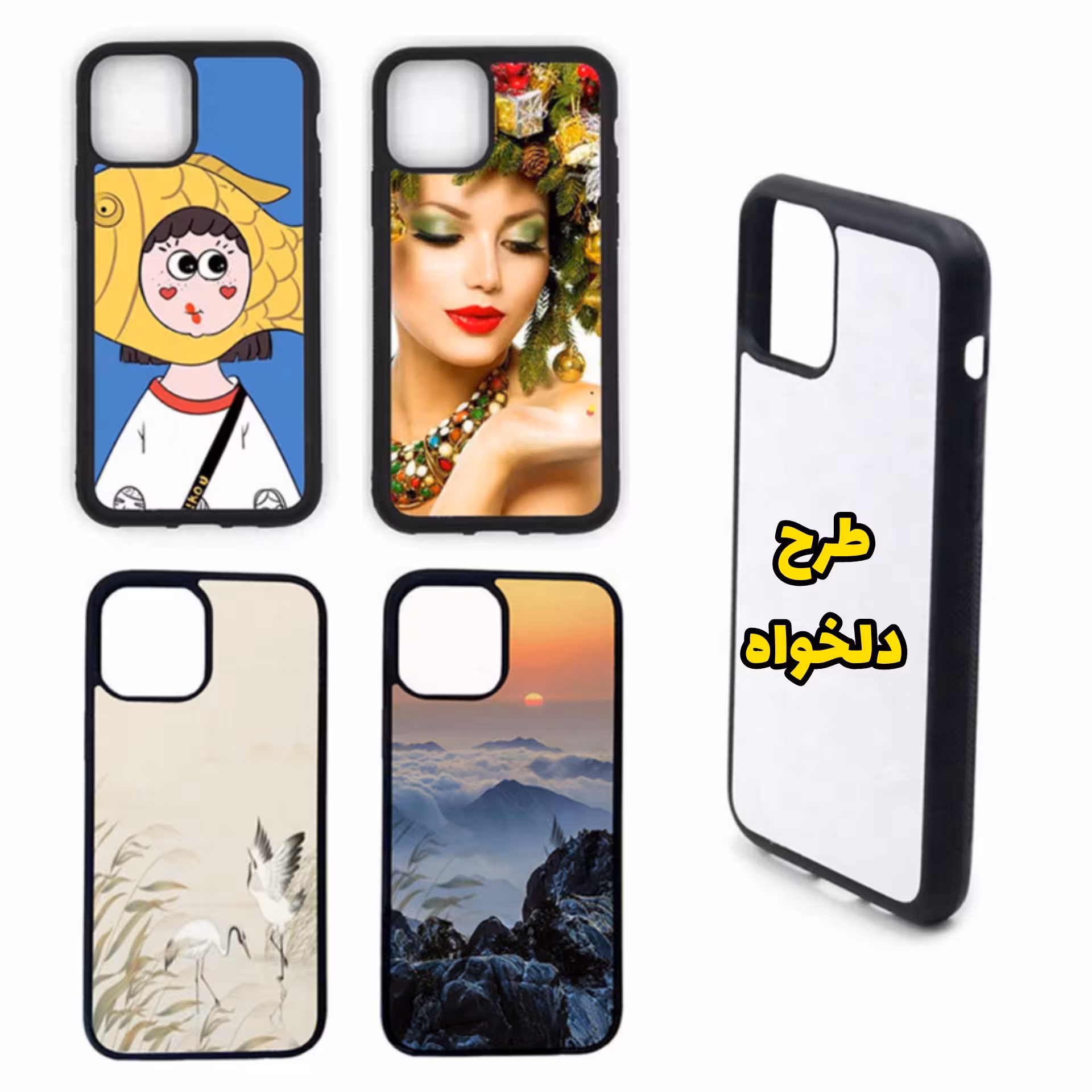 قاب موبایل (طرح دلخواه)