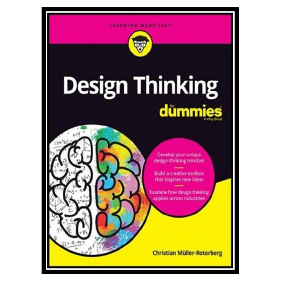کتاب Design Thinking For Dummies اثر Muller Roterberg انتشارات مؤلفین طلایی