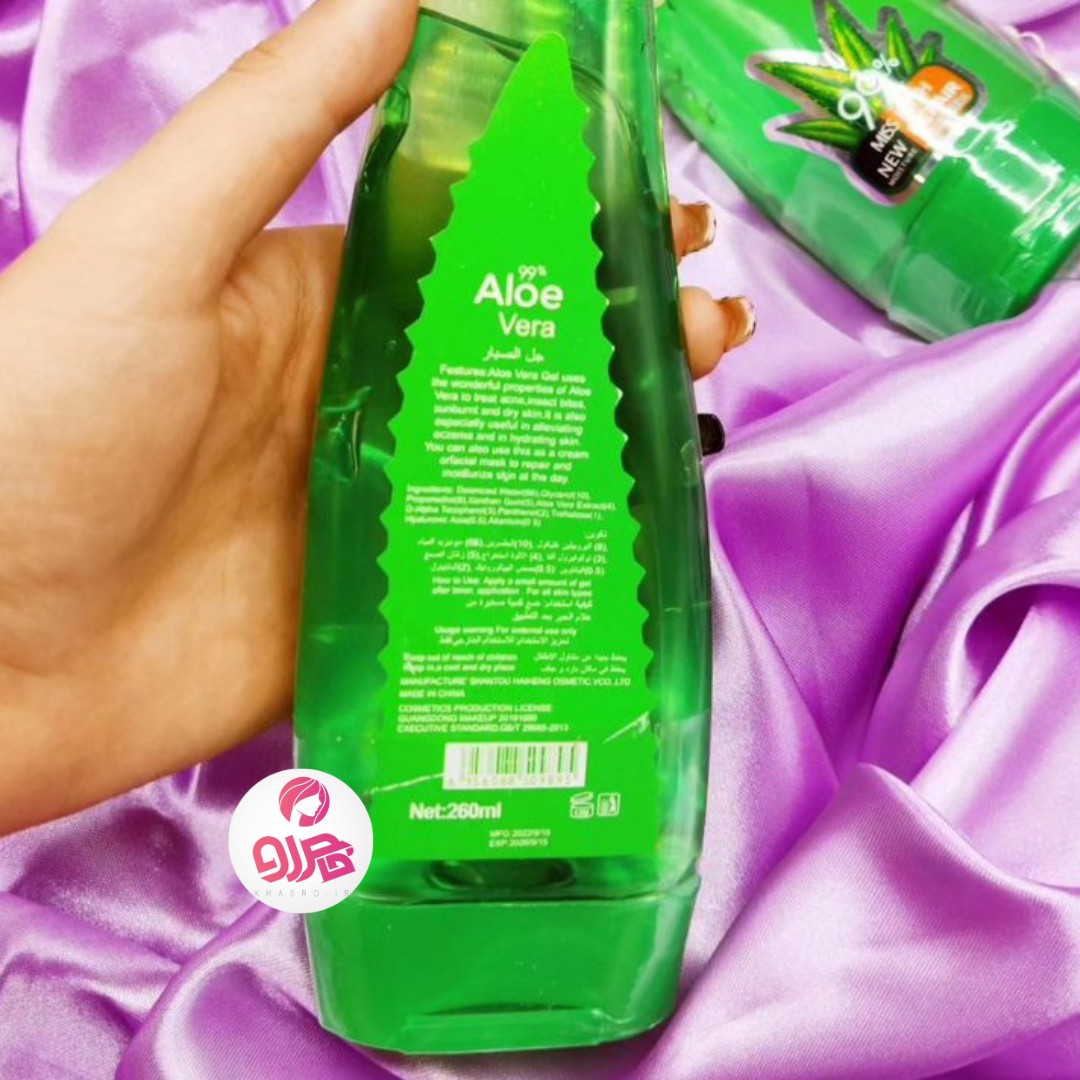 آبرسان آلوئه ورا شاخکی 99 درصد مرطوب کننده پوست 260 گرم