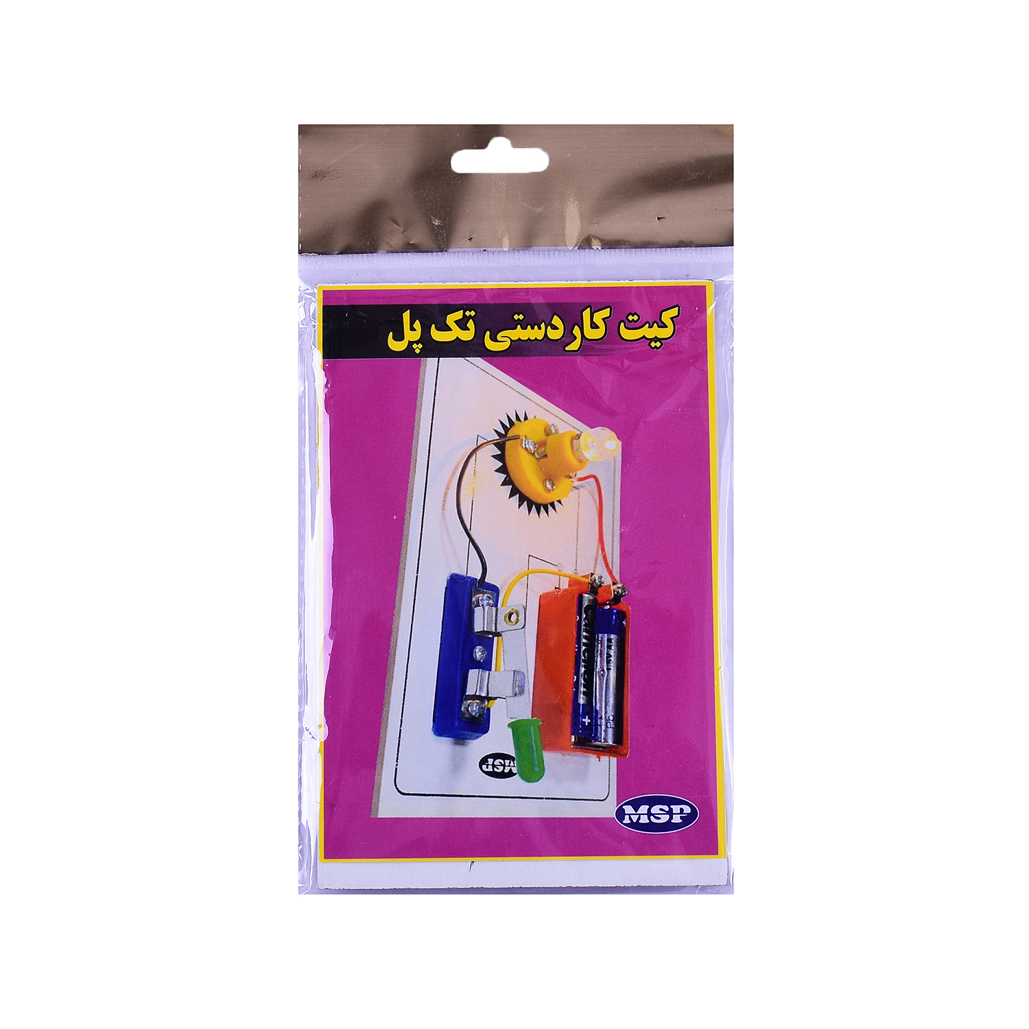 کیت آموزشی مدل کاردستی تک پل کد MSP