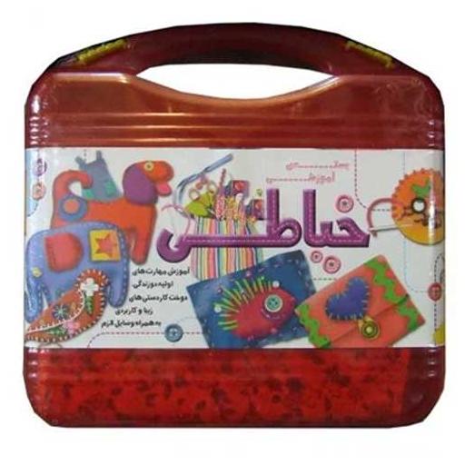 کتاب بسته آموزشی خیاطی