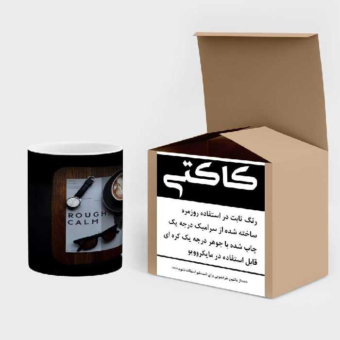 ماگ حرارتی کاکتی طرح فانتزی مدل mgh17190