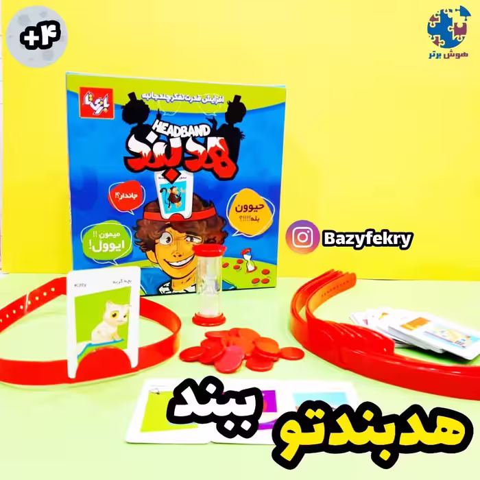 بازی فکری هدبند بازیتا