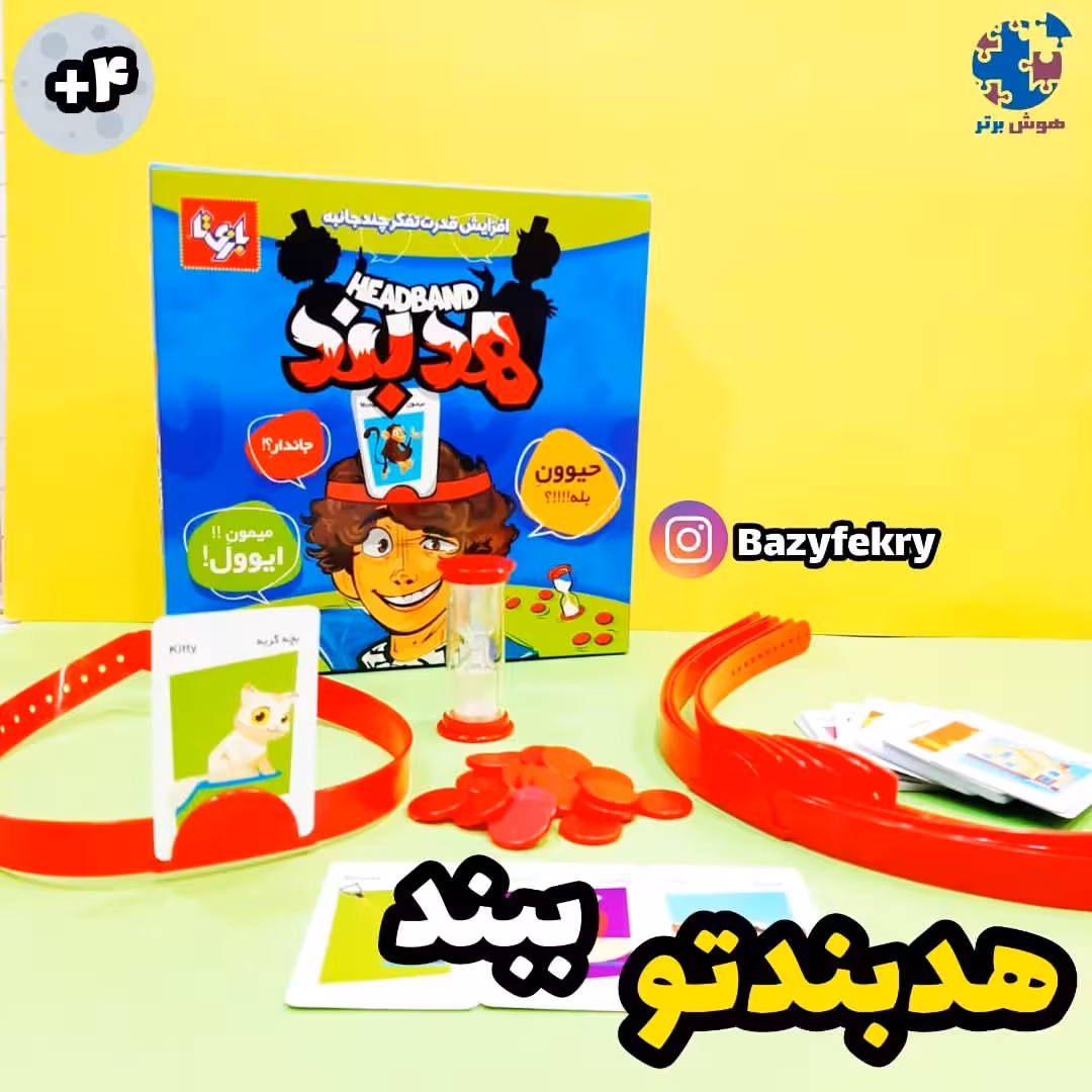 بازی فکری هدبند بازیتا