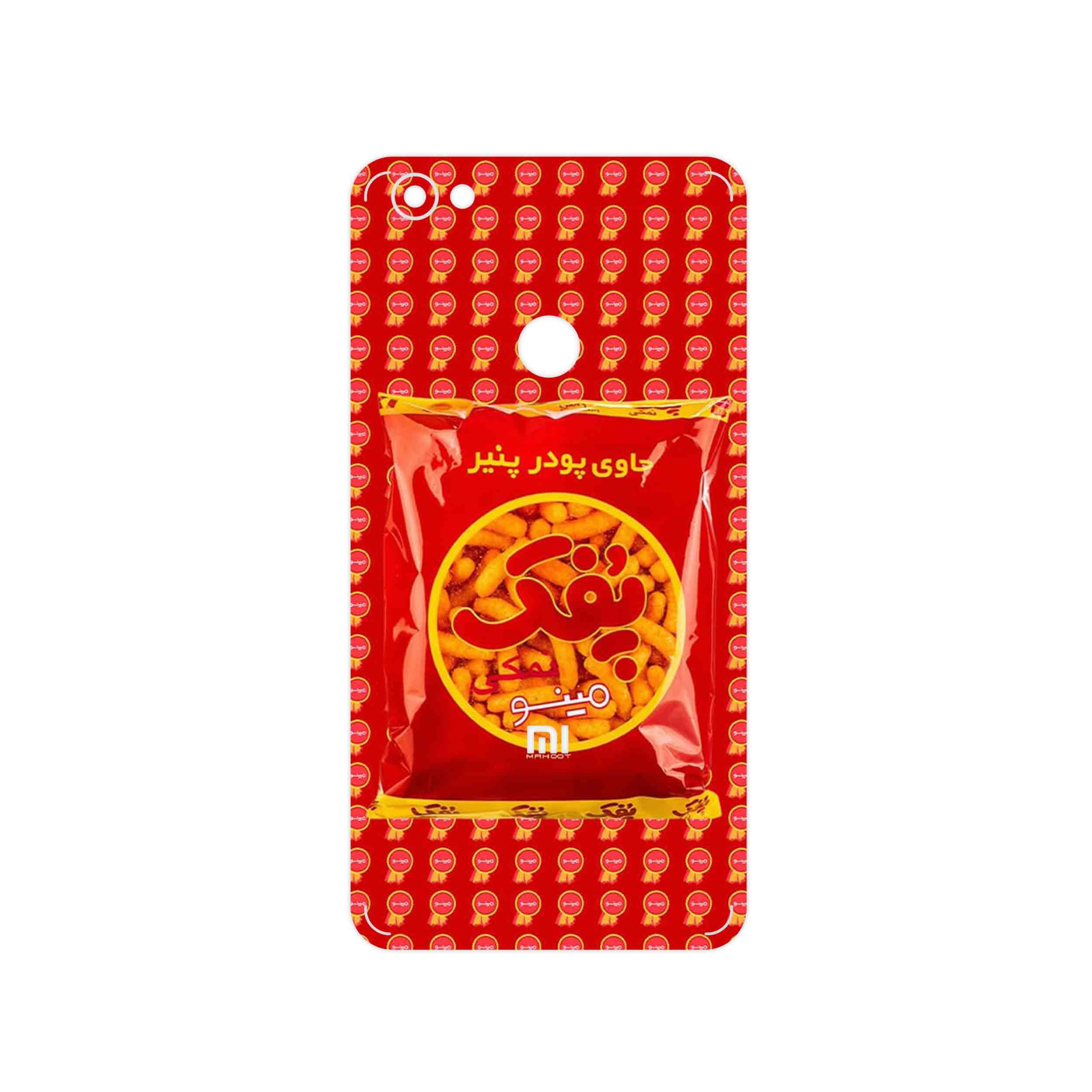 برچسب پوششی ماهوت مدل Puffy Nostalgia مناسب برای گوشی موبایل شیائومی Redmi Note 5A Prime